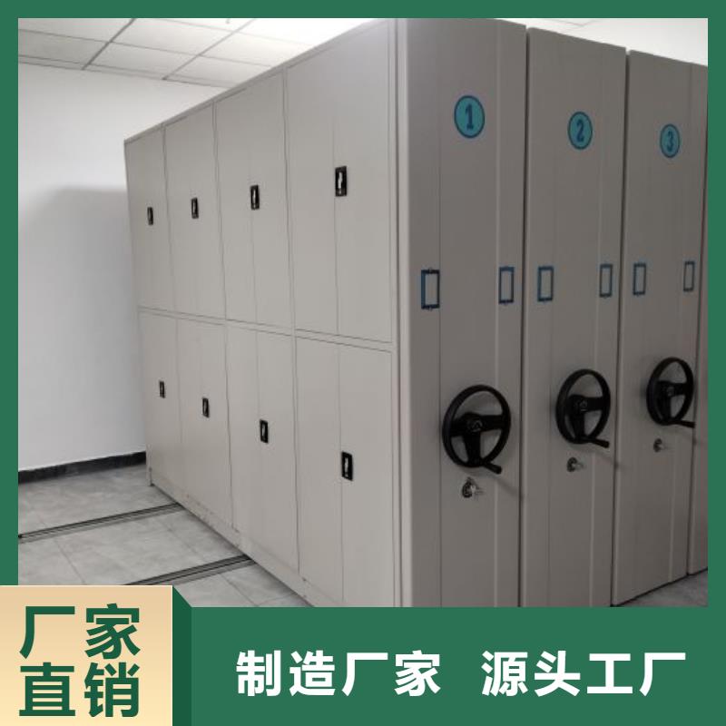 电动密集柜电动档案柜现货满足大量采购
