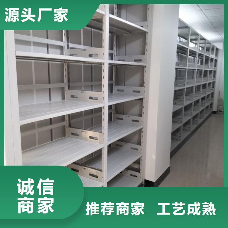 改造智能密集柜【泽信】手动档案柜