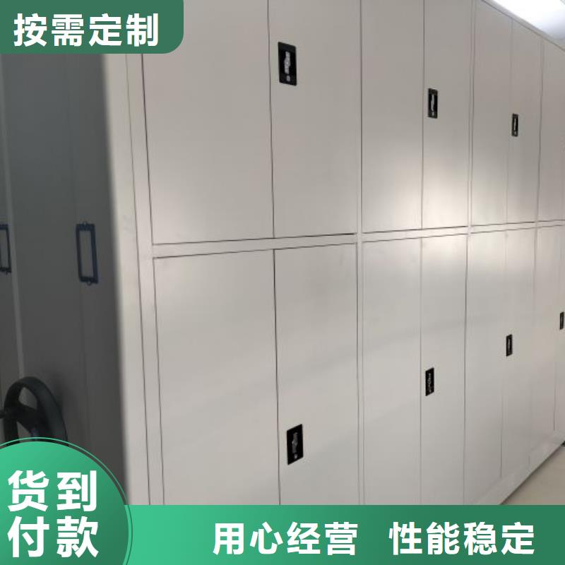 服务到家【泽信】万宁市财务档案密集架