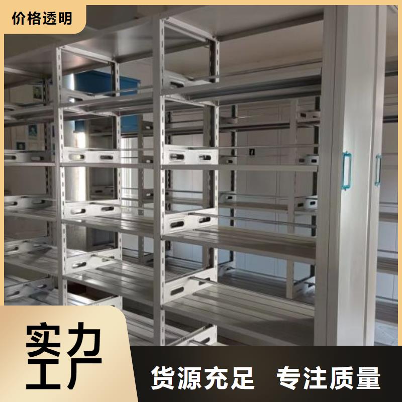 服务用户【泽信】手摇财务凭证密集架