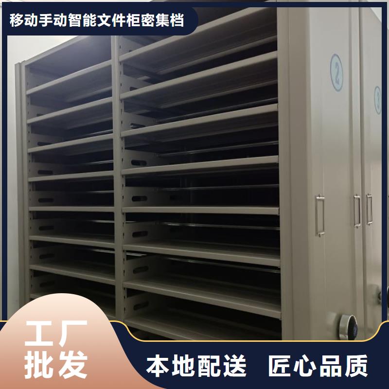 改造智能密集柜【泽信】手动档案柜