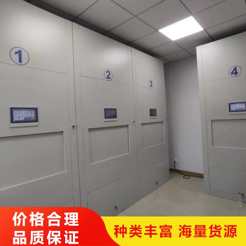 改造智能密集柜【泽信】手动档案柜