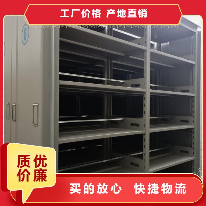 服务到家【泽信】万宁市财务档案密集架