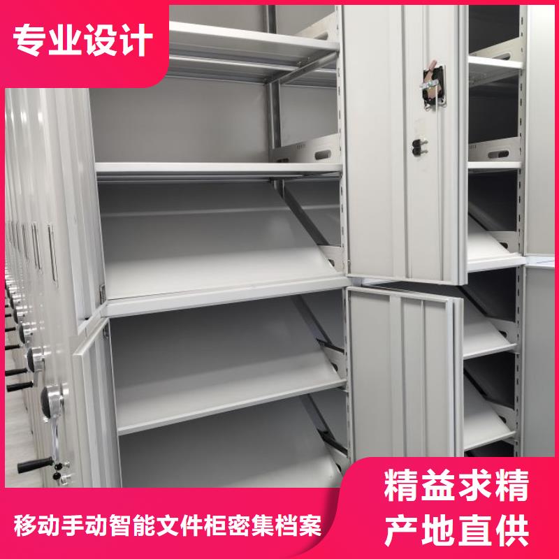 服务用户【泽信】手摇财务凭证密集架