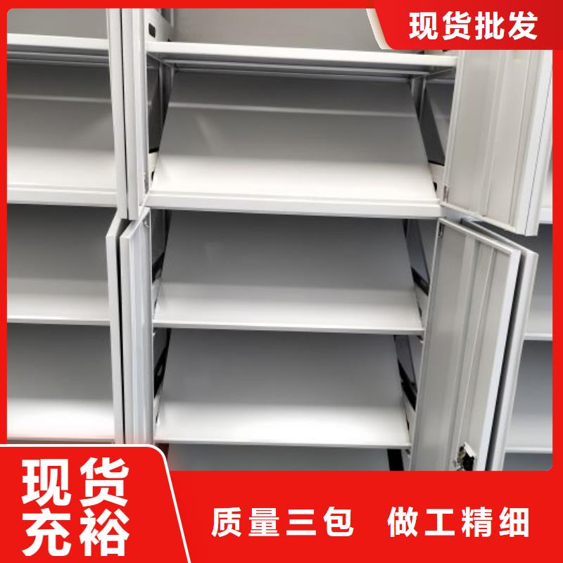 改造智能密集柜【泽信】手动档案柜