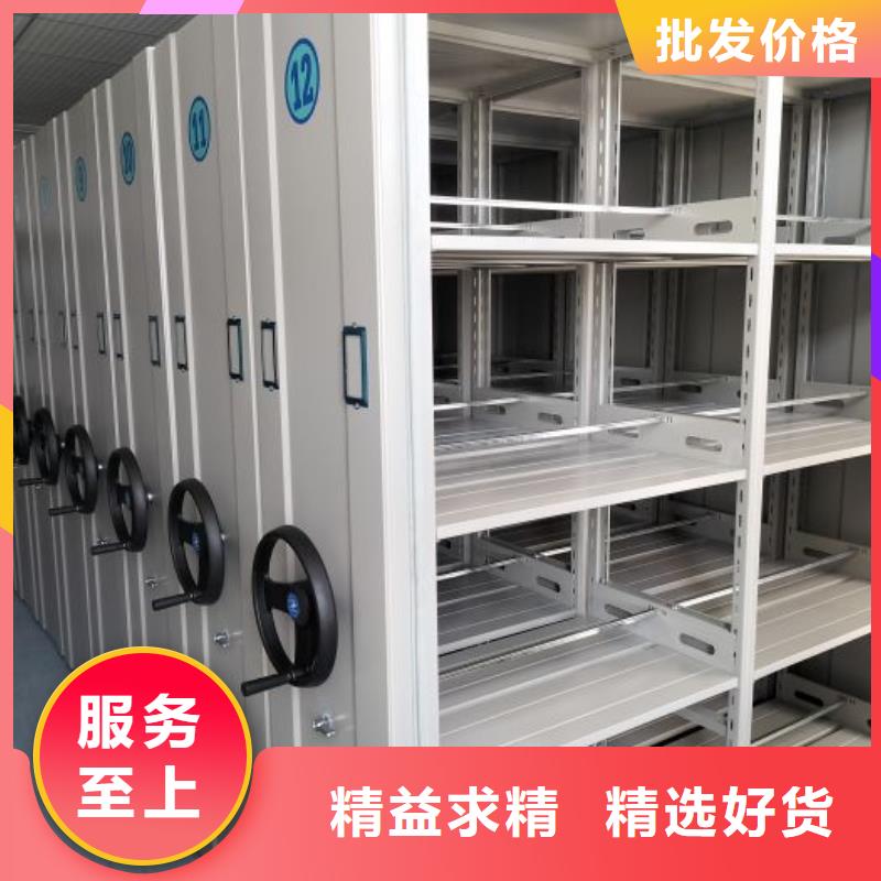 改造智能密集柜【泽信】手动档案柜