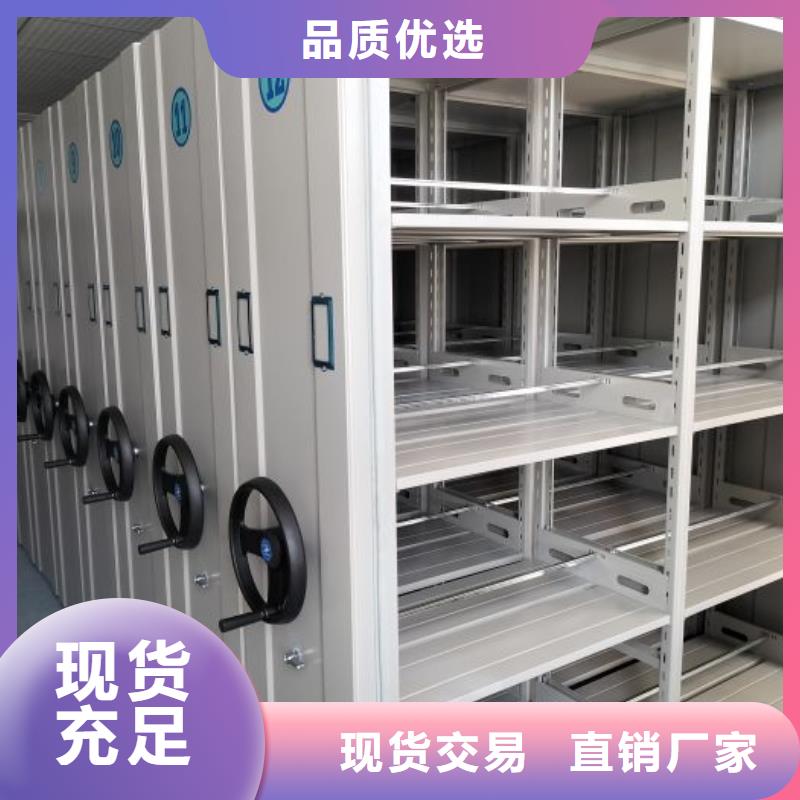 服务到家【泽信】万宁市财务档案密集架