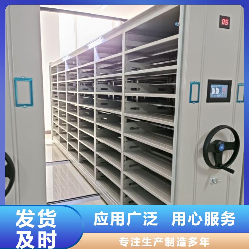 服务用户【泽信】手摇财务凭证密集架