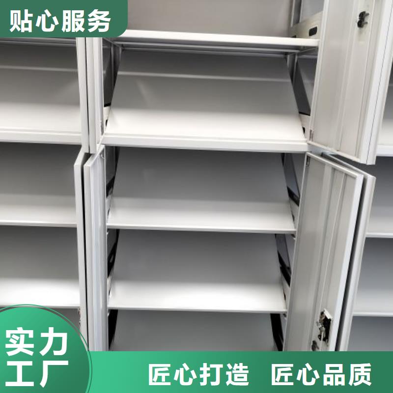 欢迎洽谈【泽信】钢制手动密集柜