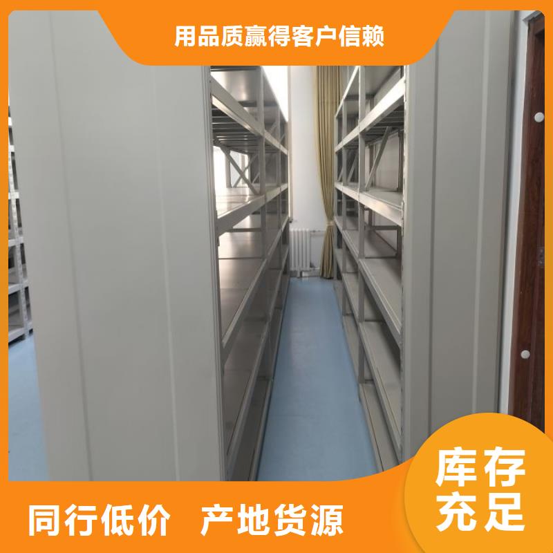 总经销【泽信】档案室活动密集柜