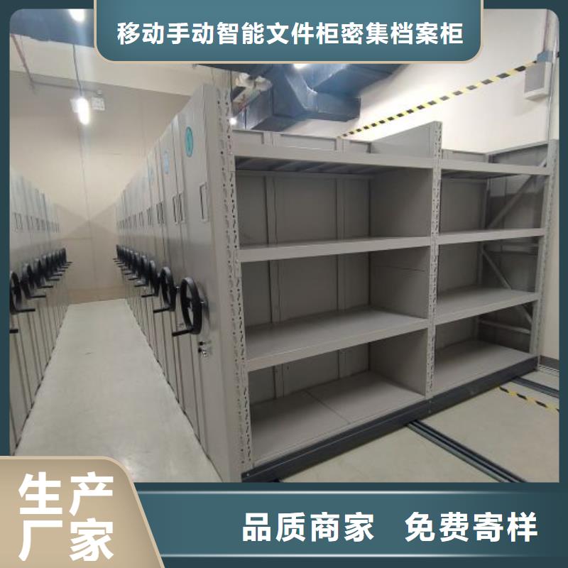 服务到家【泽信】万宁市财务档案密集架