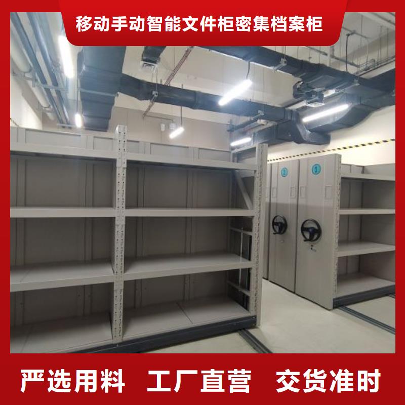 总经销【泽信】档案室活动密集柜