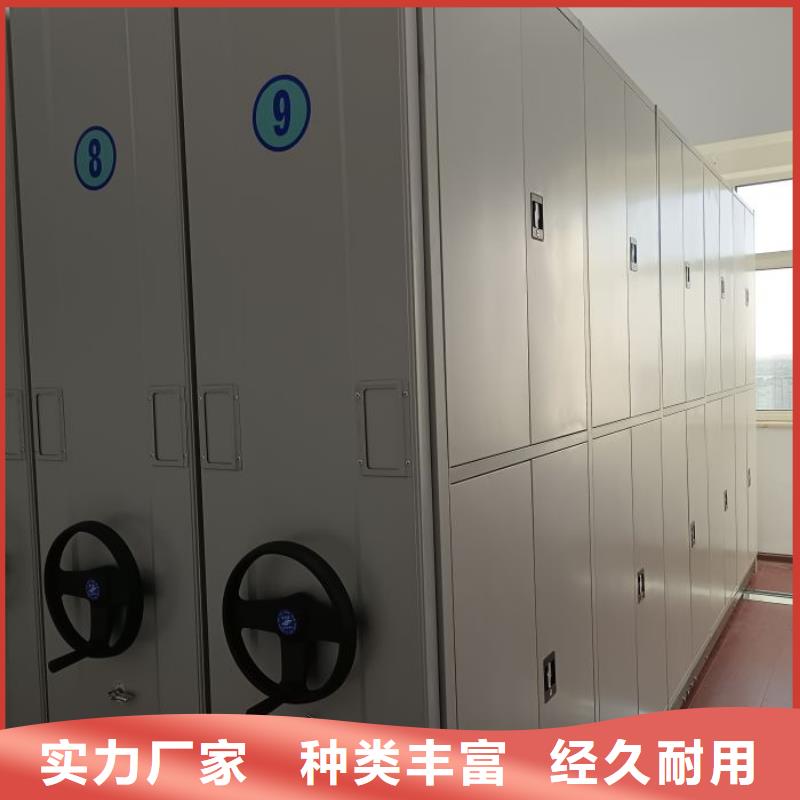 总经销【泽信】档案室活动密集柜