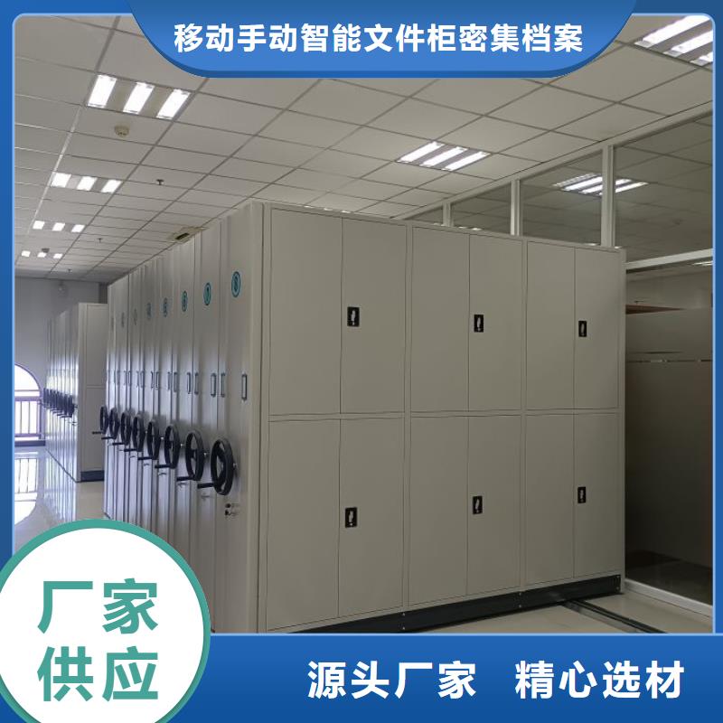 改造智能密集柜【泽信】手动档案柜