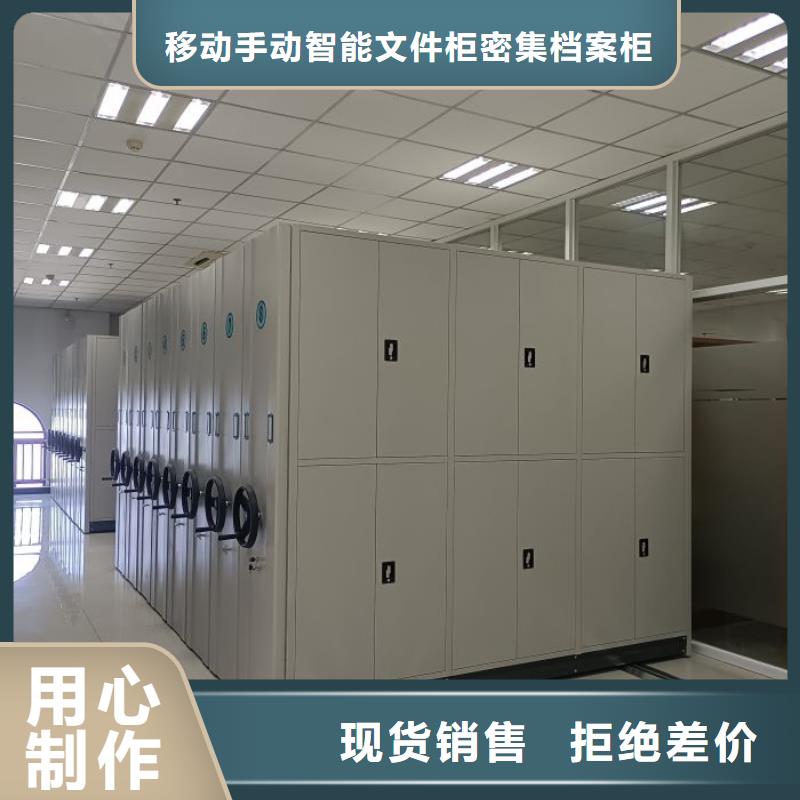 总经销【泽信】档案室活动密集柜