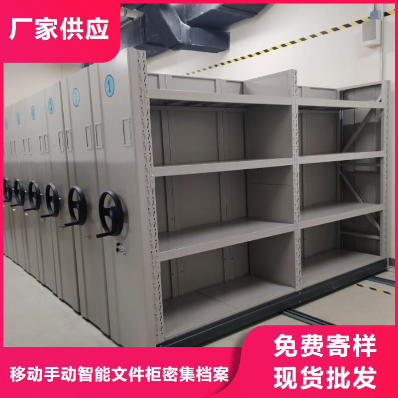 服务到家【泽信】万宁市财务档案密集架