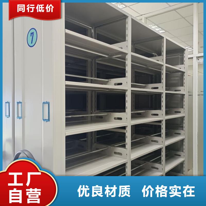 总经销【泽信】档案室活动密集柜