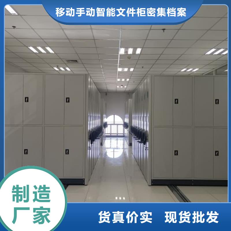 改造智能密集柜【泽信】手动档案柜