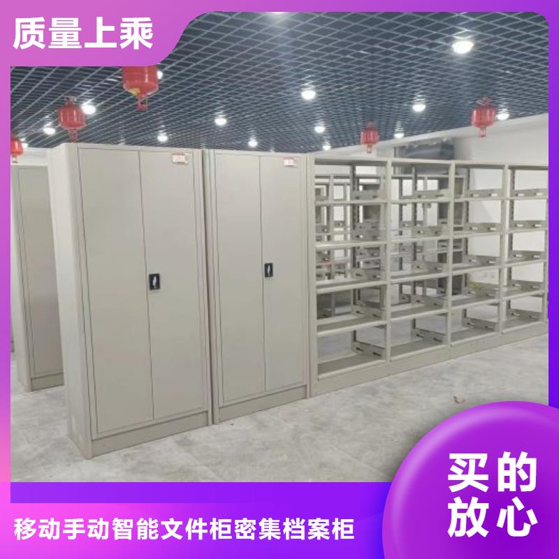 改造智能密集柜【泽信】手动档案柜
