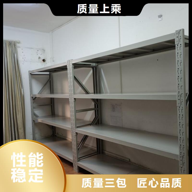 智能密集柜-移动资料档案柜无中间商厂家直销