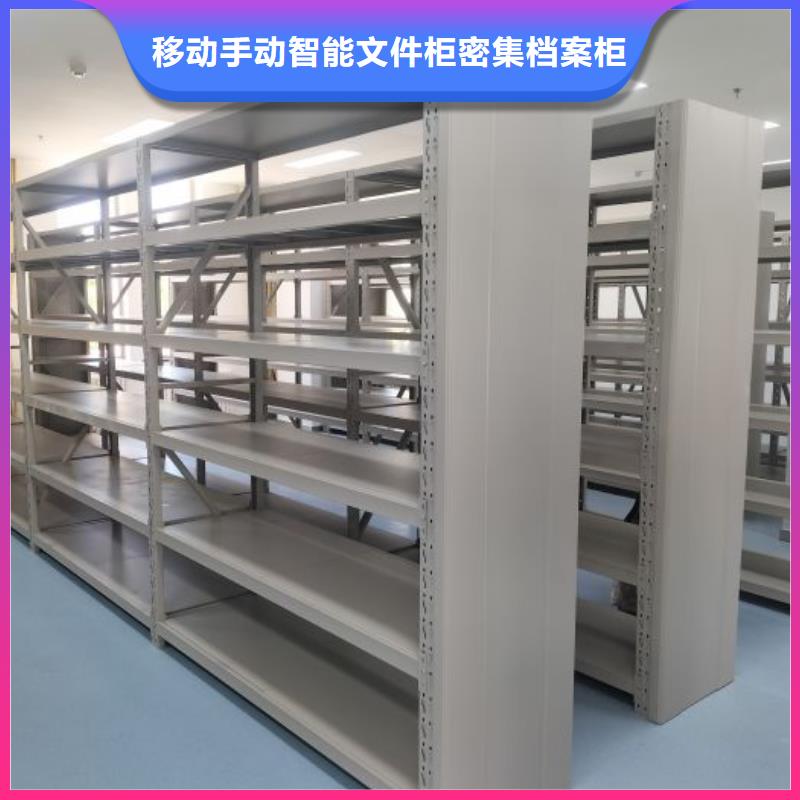 智能密集柜-移动资料档案柜无中间商厂家直销