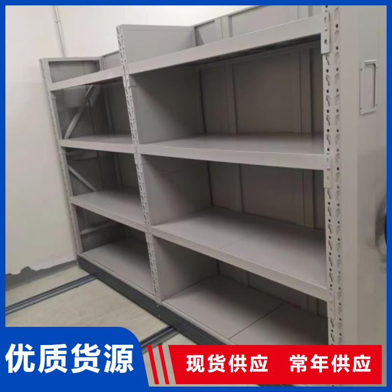 生产书库智能密集书架_优质厂家