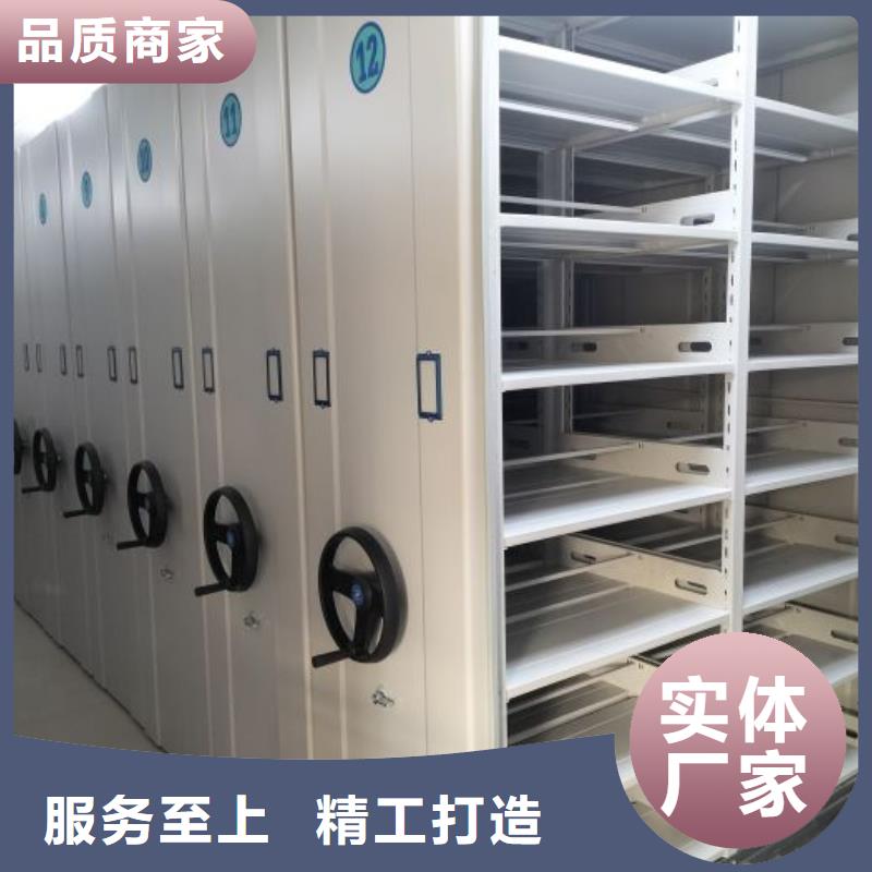 智能密集柜-移动资料档案柜无中间商厂家直销