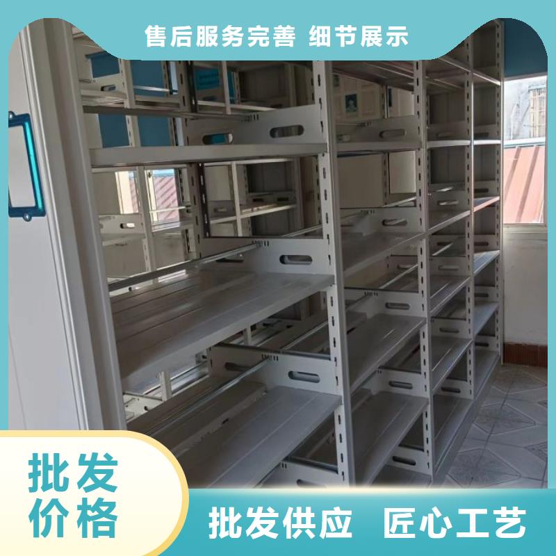 智能密集柜-移动资料档案柜无中间商厂家直销