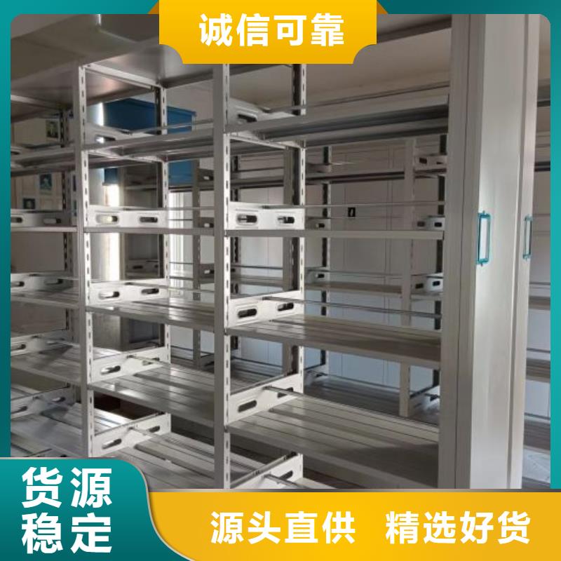 智能密集柜-移动资料档案柜无中间商厂家直销