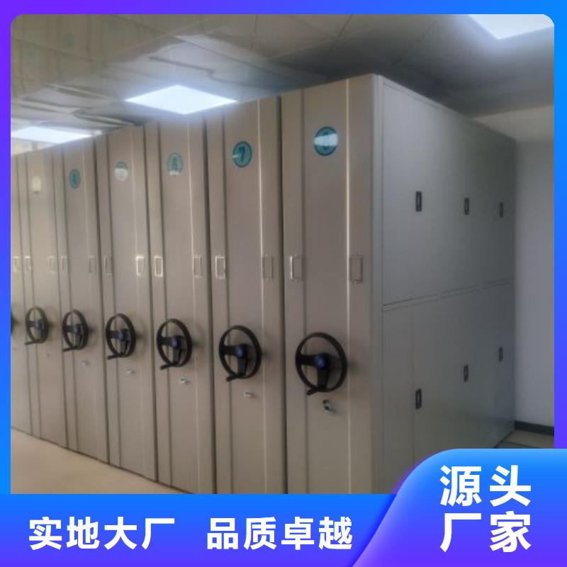 交易市场【泽信】活动式密集架