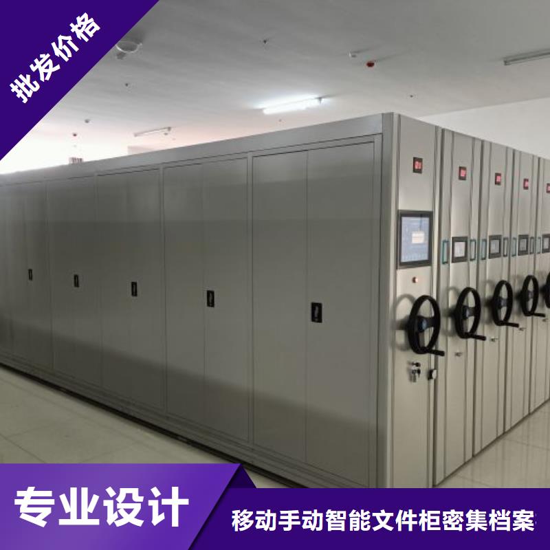 智能密集柜-移动资料档案柜无中间商厂家直销