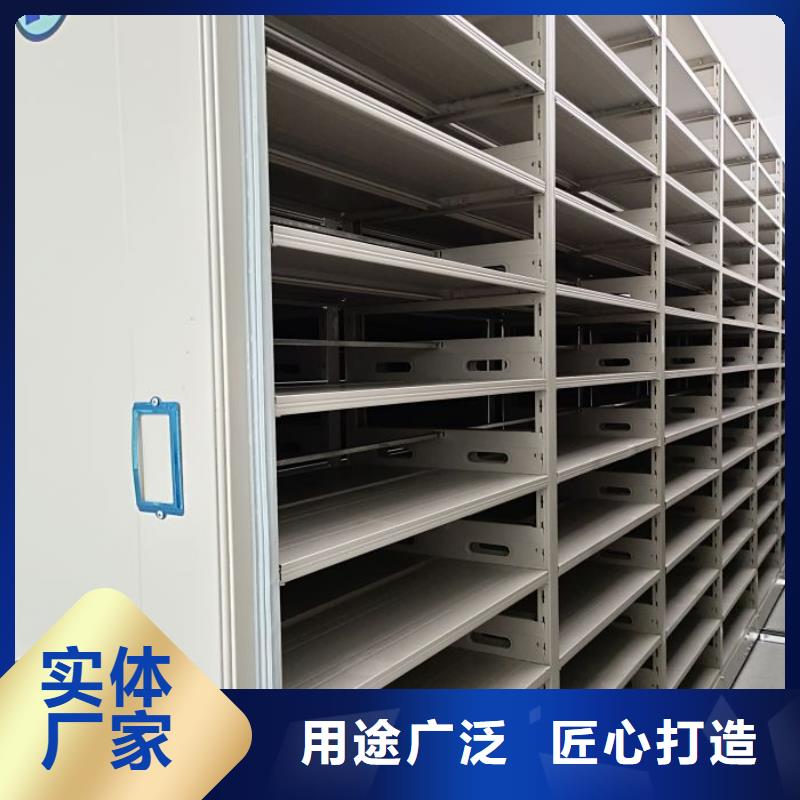 智能密集柜-移动资料档案柜无中间商厂家直销