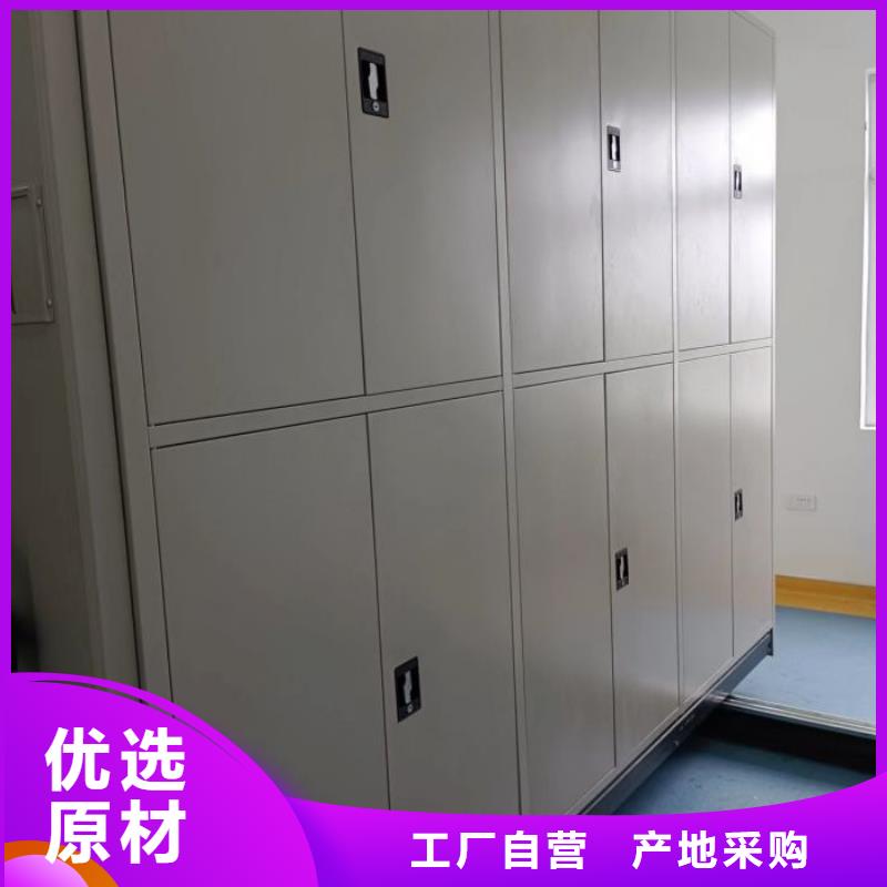 密集柜_档案室智能一体密集柜支持定制贴心售后