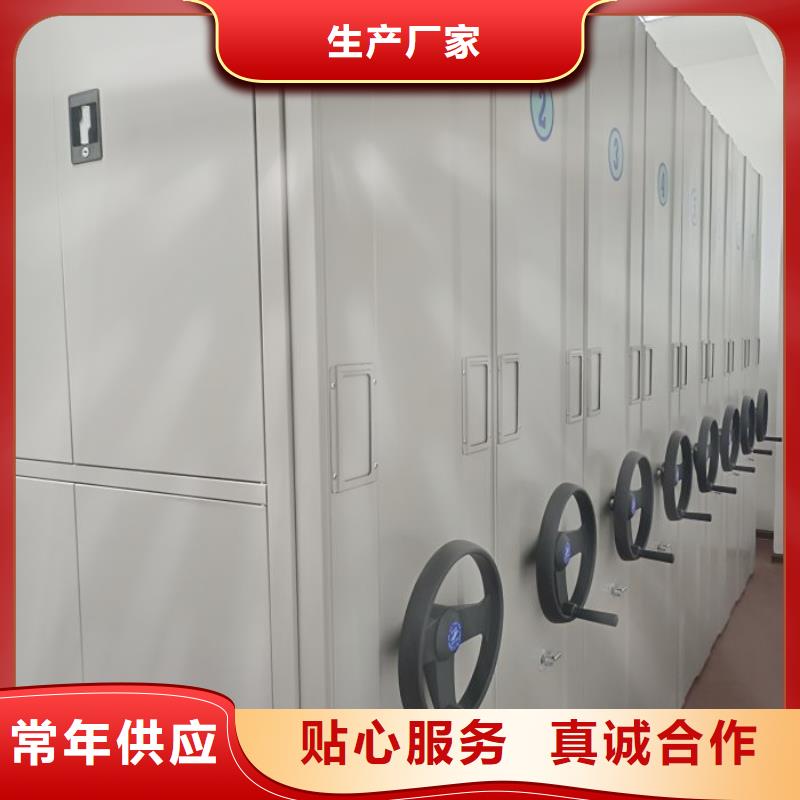 密集柜_档案室智能一体密集柜支持定制贴心售后