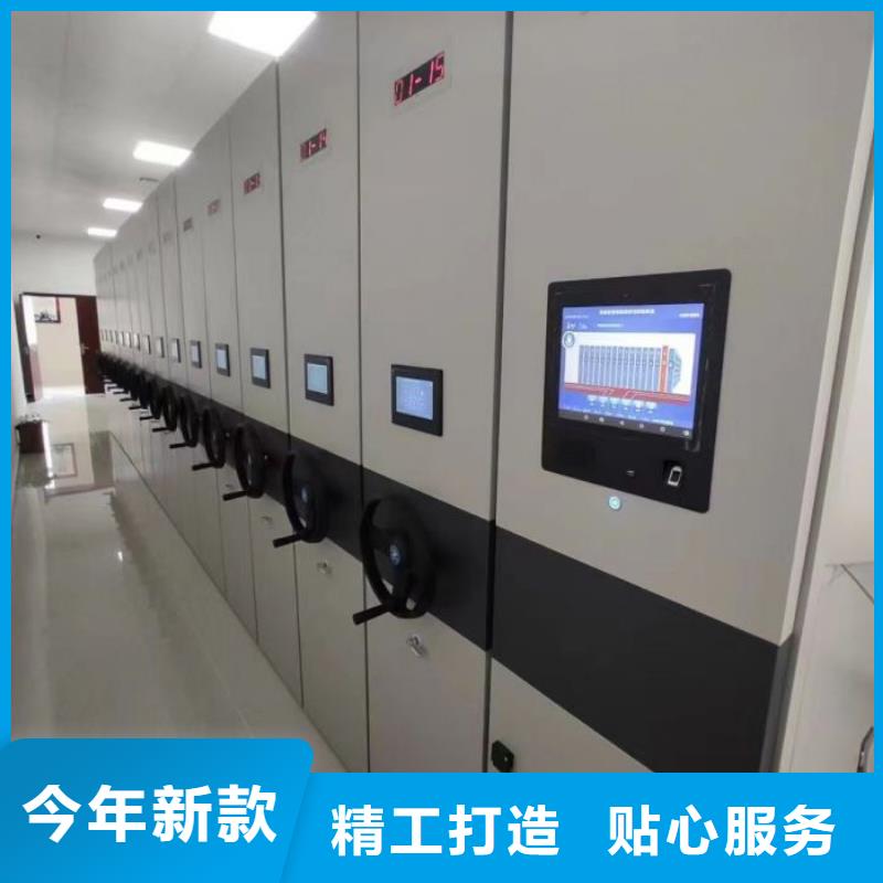 密集柜_档案室智能一体密集柜支持定制贴心售后