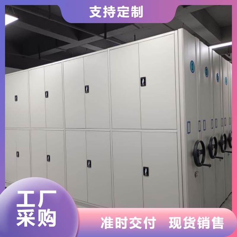 密集柜_档案室智能一体密集柜支持定制贴心售后