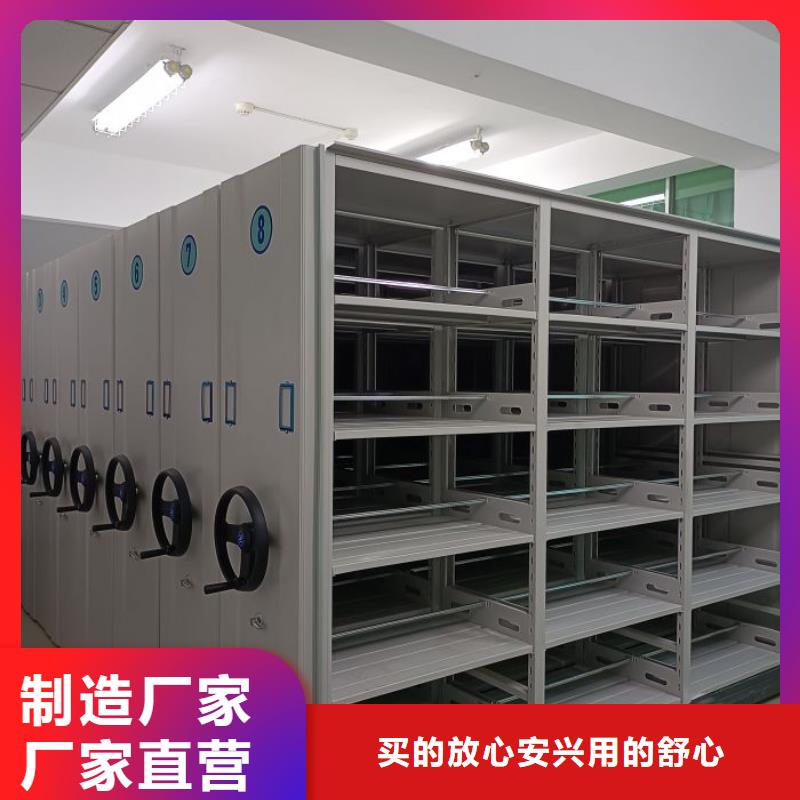 恭请合作【泽信】资料室密集柜