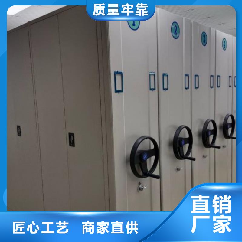 恭请合作【泽信】资料室密集柜