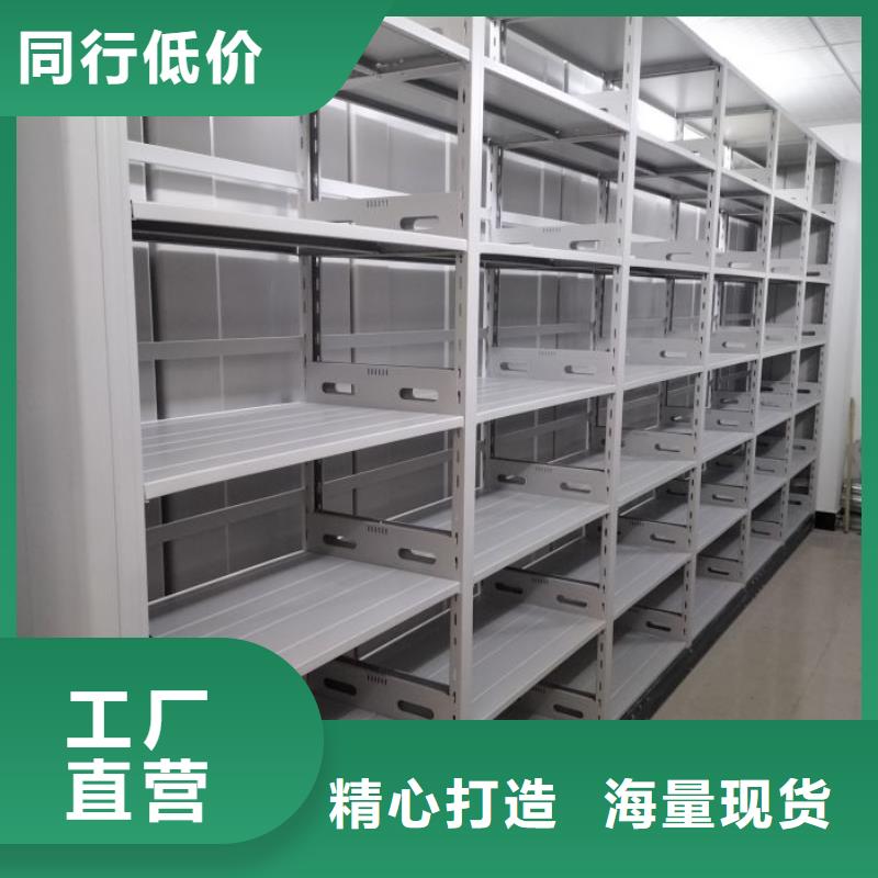 恭请合作【泽信】资料室密集柜