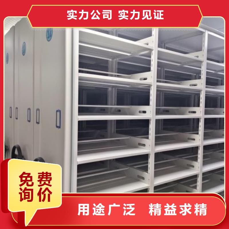 恭请合作【泽信】资料室密集柜