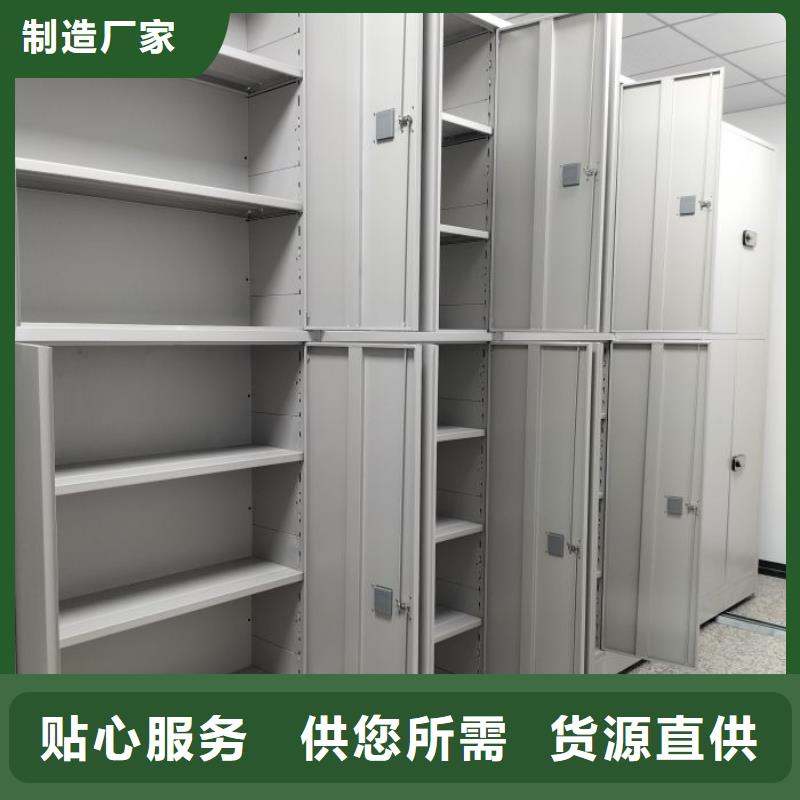 恭请合作【泽信】资料室密集柜