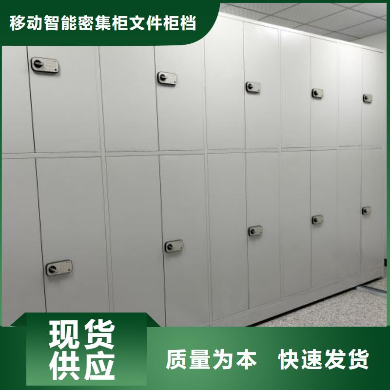 恭请合作【泽信】资料室密集柜