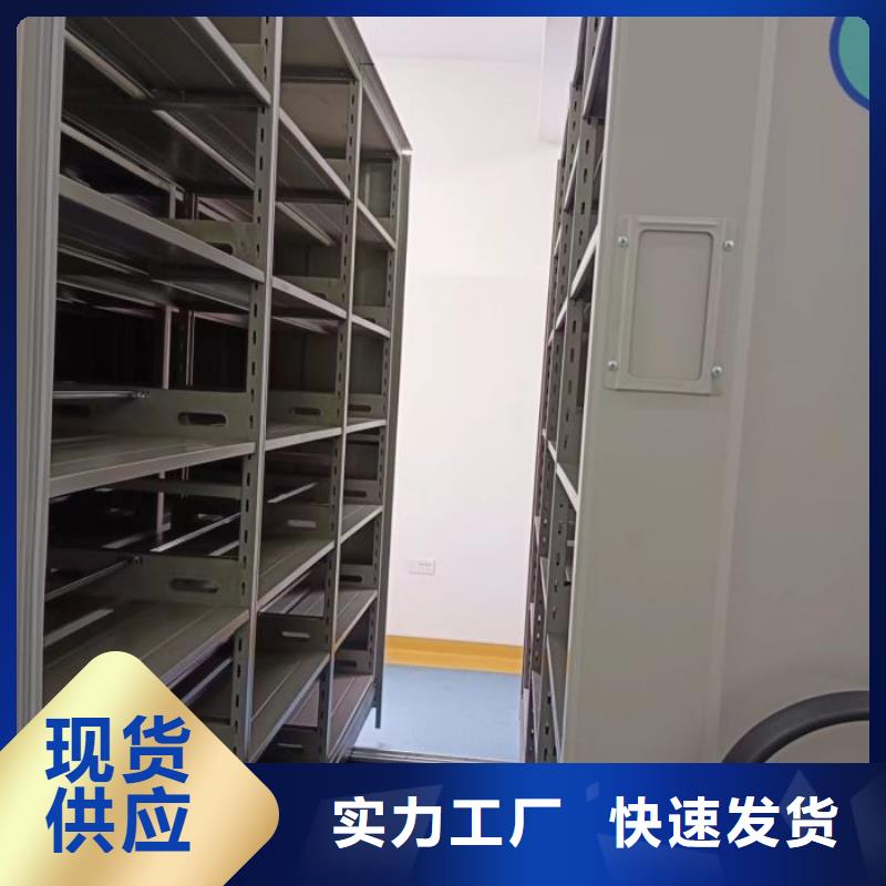 恭请合作【泽信】资料室密集柜