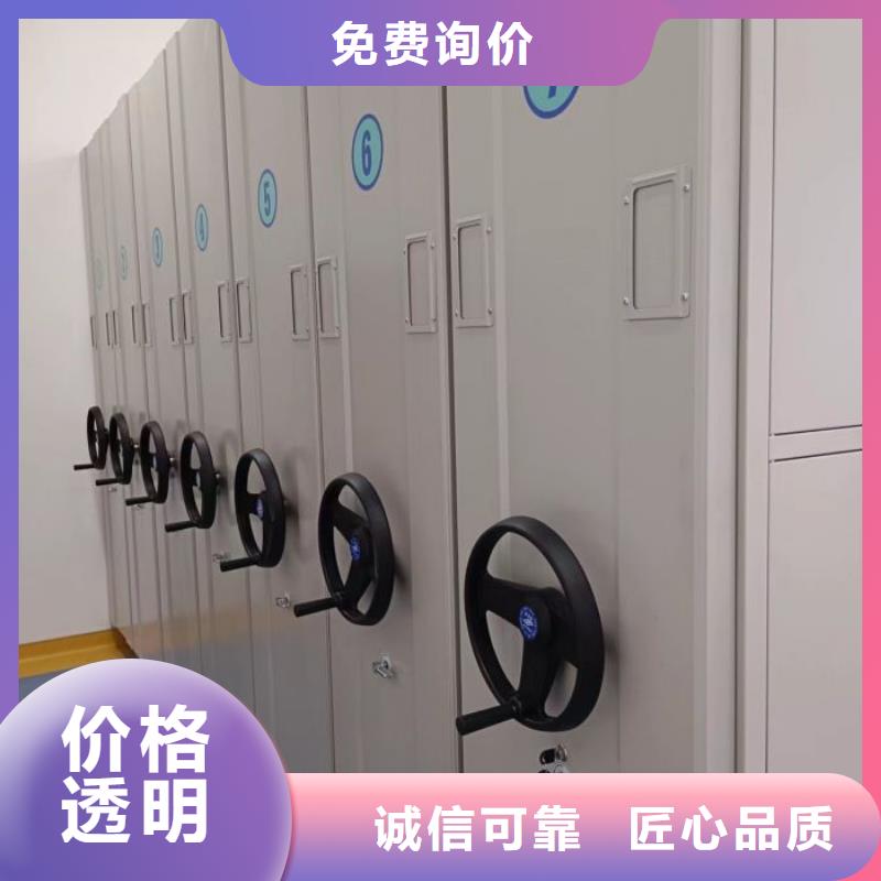 恭请合作【泽信】资料室密集柜