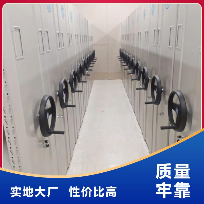 电动密集柜智能电表库密集架欢迎新老客户垂询