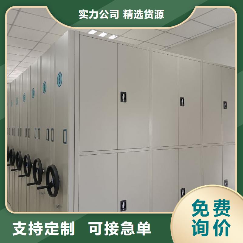 电动密集柜智能电表库密集架欢迎新老客户垂询