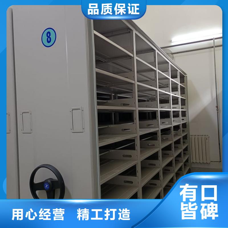 电动密集柜智能电表库密集架欢迎新老客户垂询