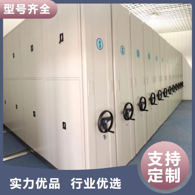 电动密集柜智能电表库密集架欢迎新老客户垂询