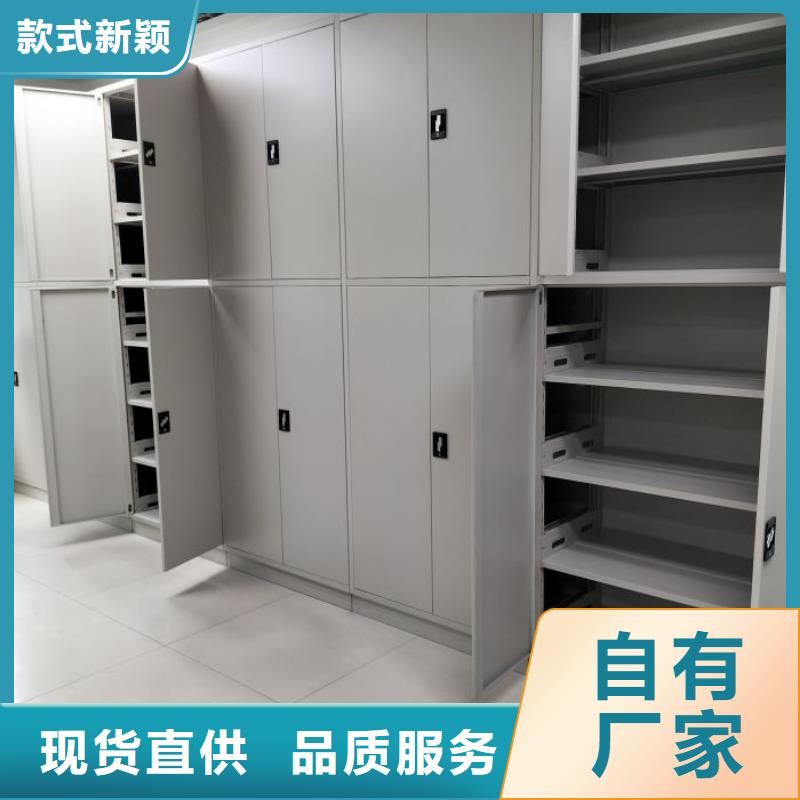 电动密集柜智能电表库密集架欢迎新老客户垂询