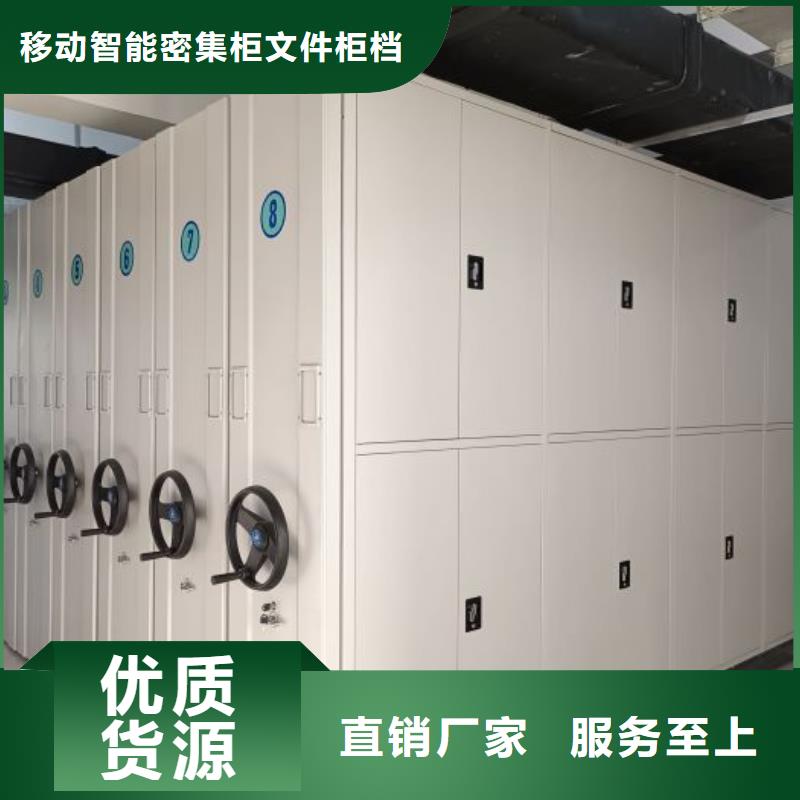 电动密集柜智能电表库密集架欢迎新老客户垂询